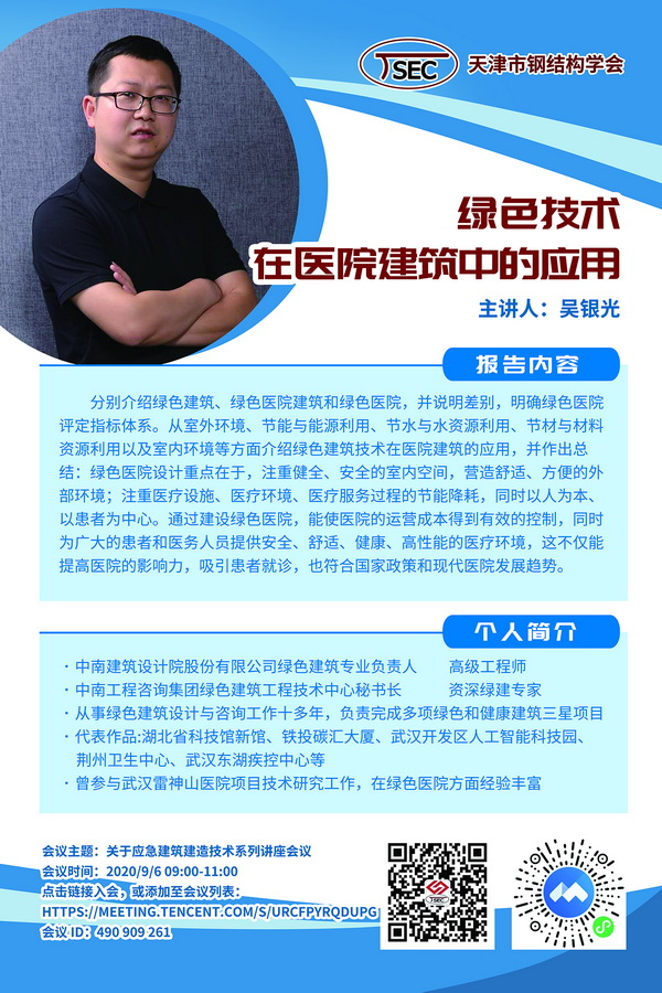 微信图片_202009021721281.jpg