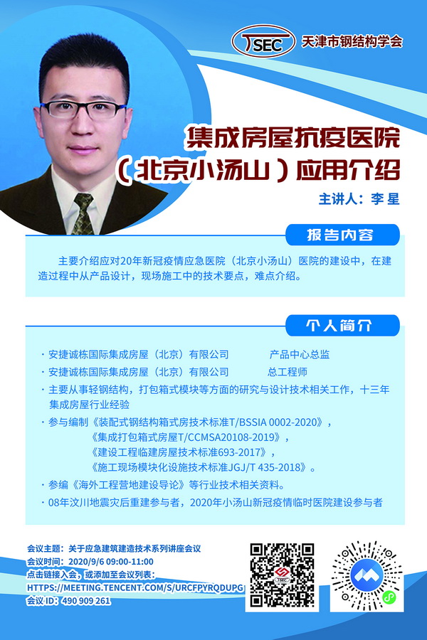 微信图片_202009021721282.jpg